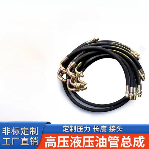 请问现在国内生产高压液压胶管大的正规的企业有那些?