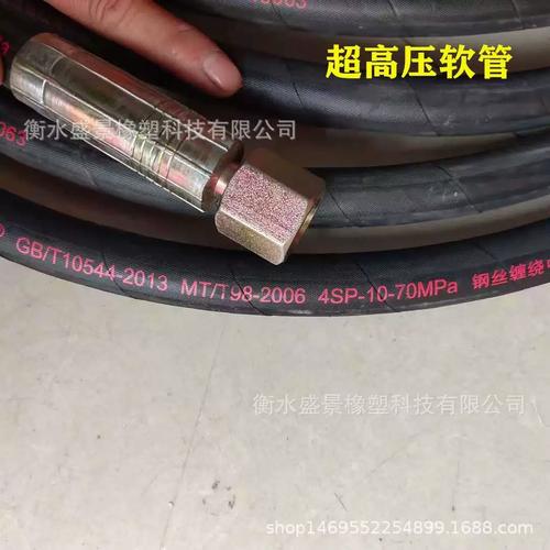 液压油管的清理方法