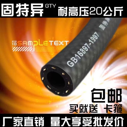 国内外常用的高压胶管品牌介绍