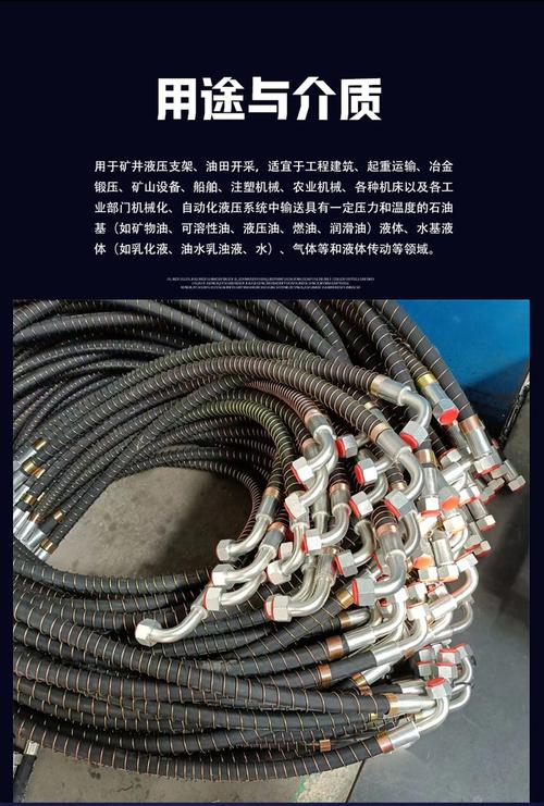 液压编制胶管和液压缠绕胶管有什么区别? 液压编制胶管和液压缠绕胶管有什么区别?