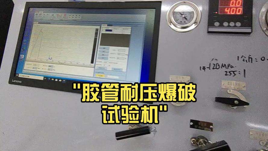 全自动破裂强度试验机如何进行操作?