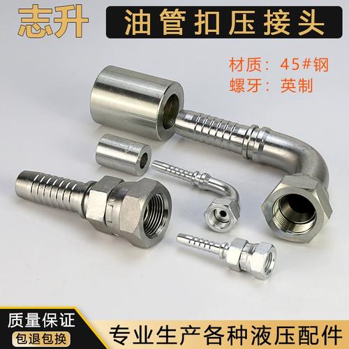 ...430,F481CACE101005-260请高人指点这液压软管代表什么意思,越详细越 ...