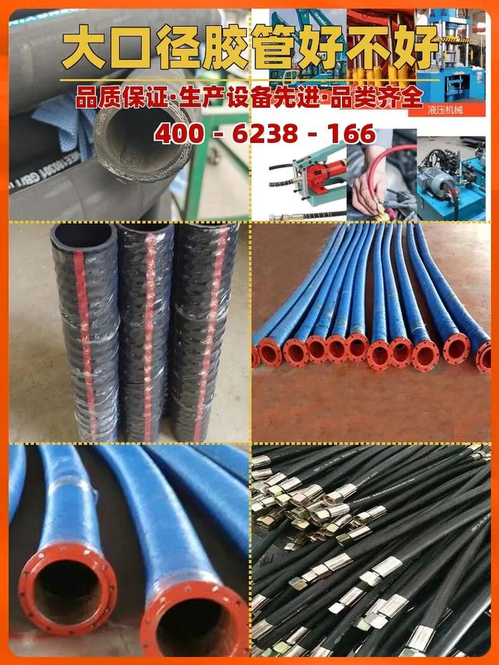 漯河有几家液压胶管厂