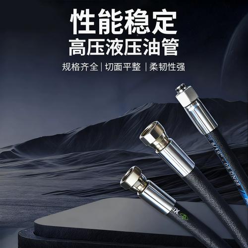 国内外常用的高压胶管品牌介绍