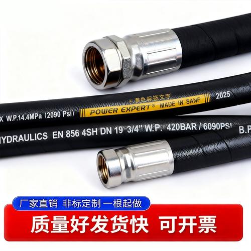 液压胶管规格型号都有哪些?哪位网友晓得?