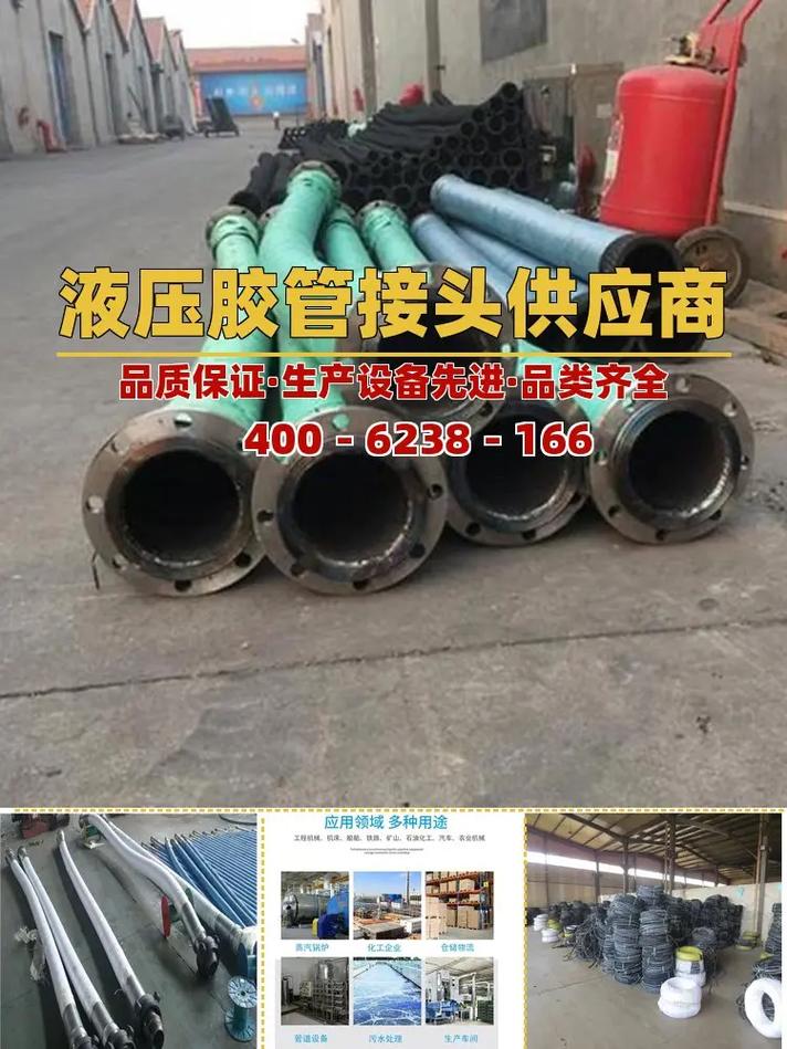 三河市哪家液压管厂最好